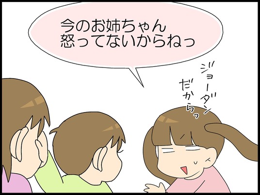 ブログ0012