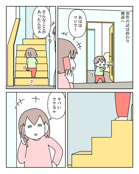 イラスト_025
