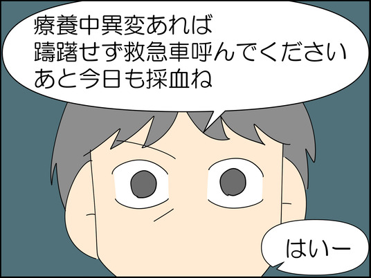 イラスト_031