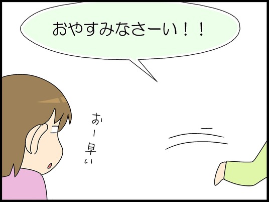 ブログ0006