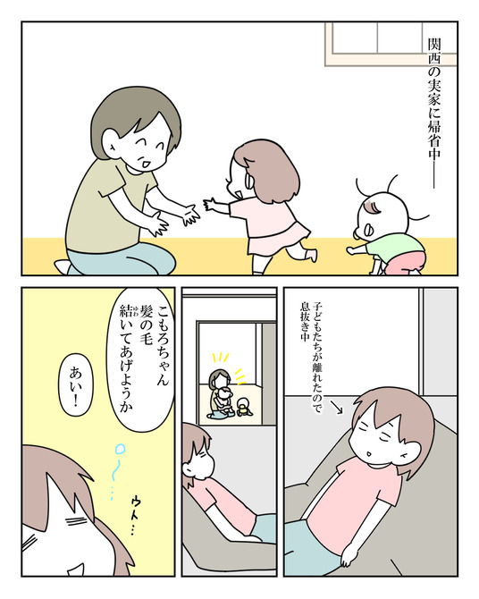 イラスト2_009