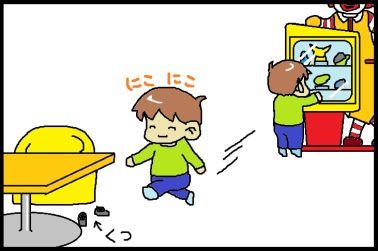 moroの家族と、ハンドメイドと。