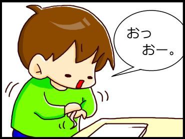 moroの家族と、ハンドメイドと。