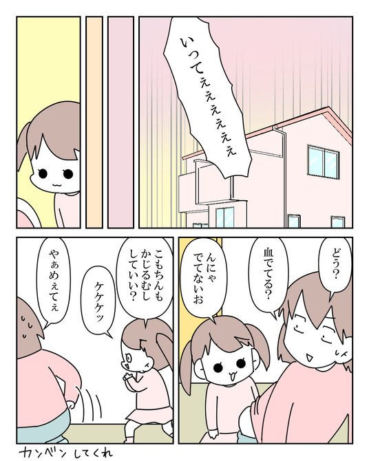 イラスト_032