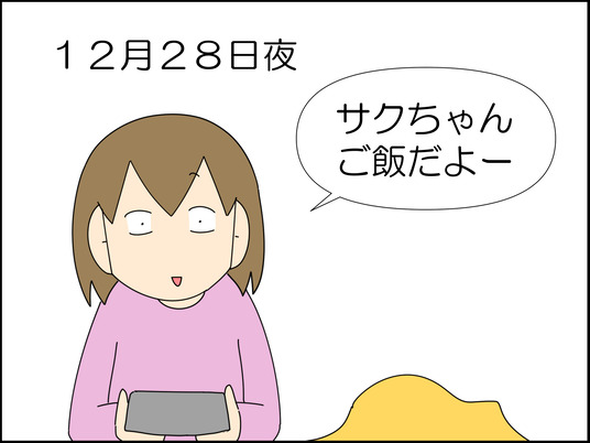 イラスト_002