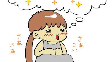 moroの家族と、ハンドメイドと。
