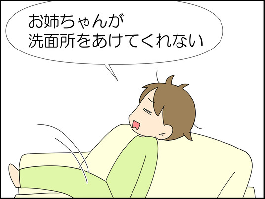イラスト_002