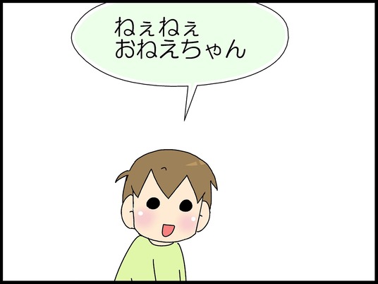 ブログ0003