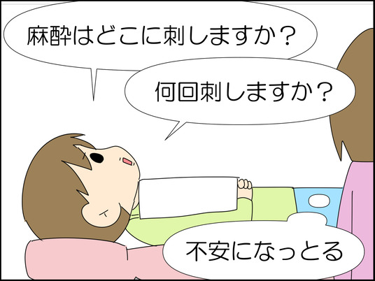 イラスト_022