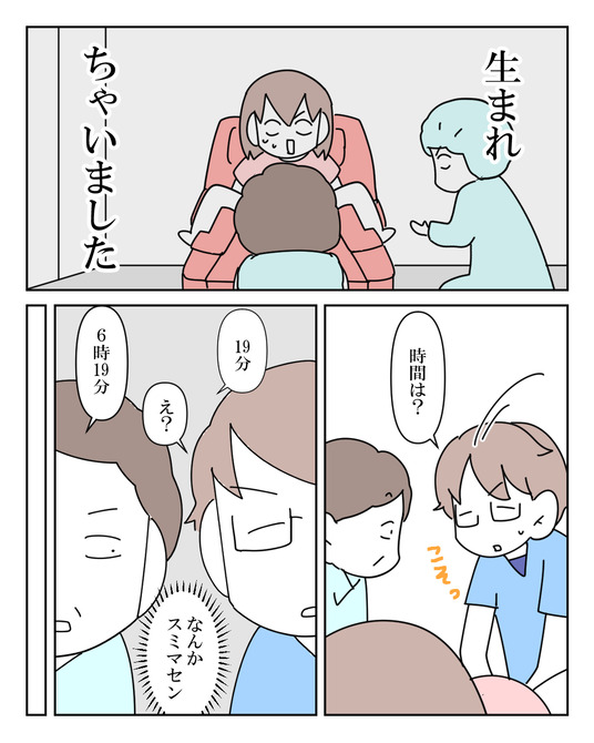 イラスト2_055