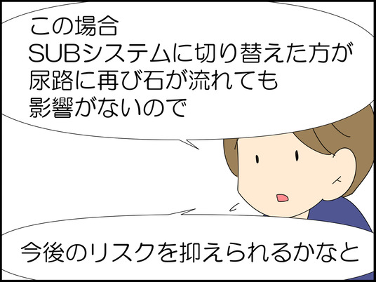 イラスト_030