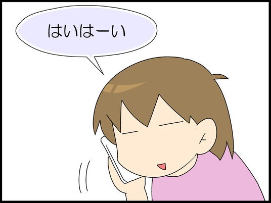 ブログ0001