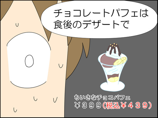 イラスト2_043