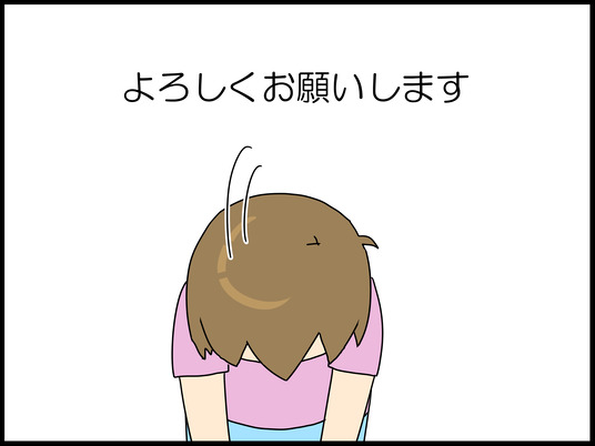 ブログ2