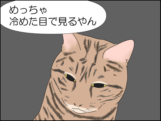 イラスト_009