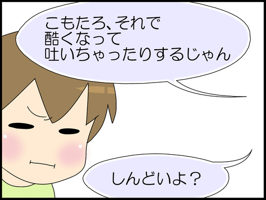 ブログ0004