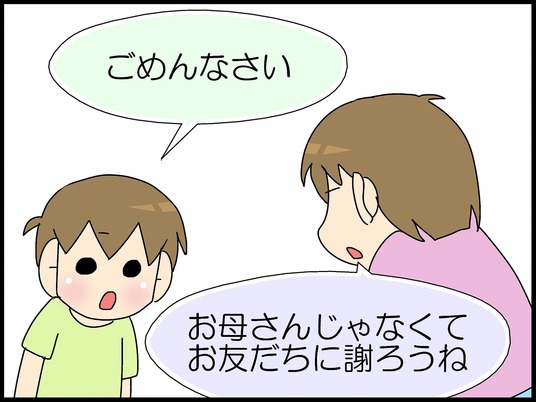 ブログ0008