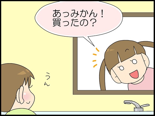 ブログ0002