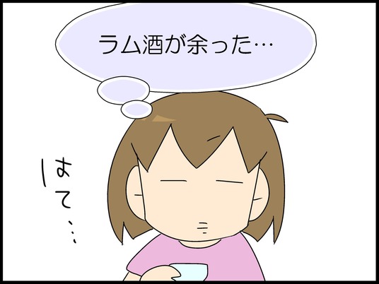 ブログ0006