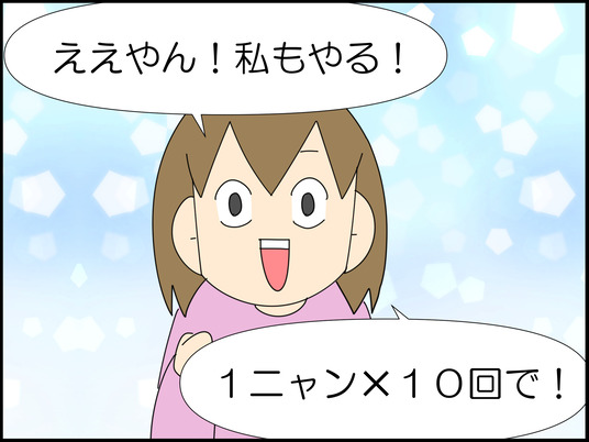 イラスト_002