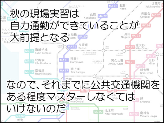 イラスト_003