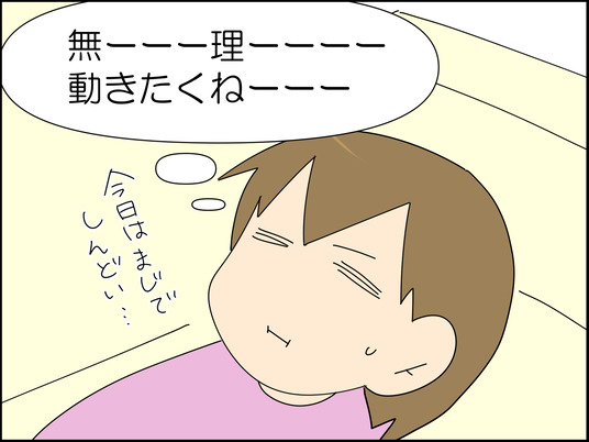 イラスト_001