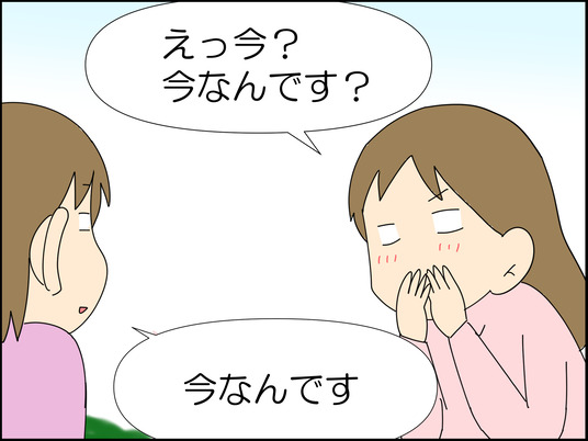 イラスト_021