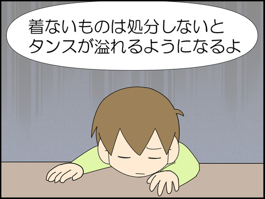 イラスト2_005