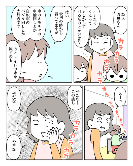イラスト_031