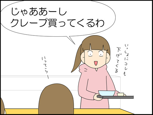 イラスト_045