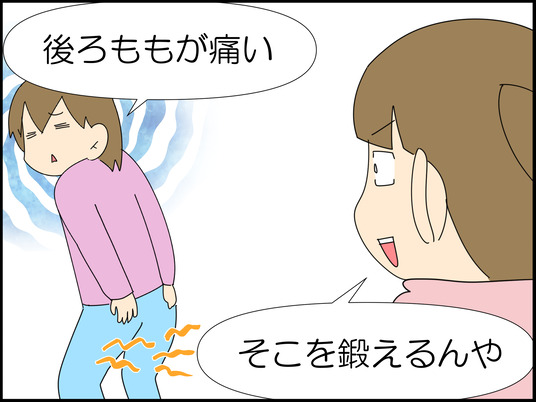イラスト_008