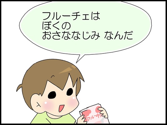 ブログ0008