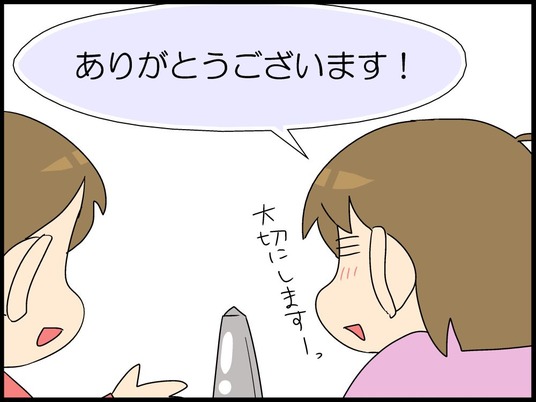 ブログ0005