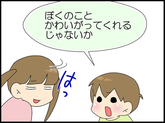 ブログ0007