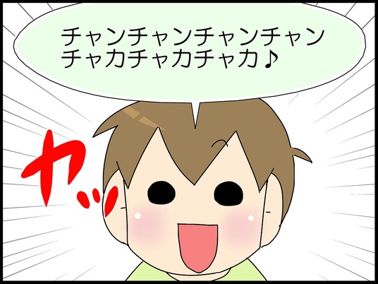ブログ0009