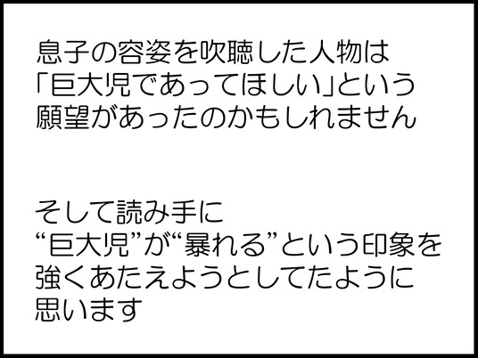 ブログ0005