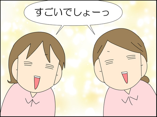 イラスト_024