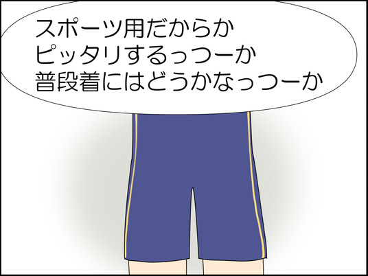 イラスト_005