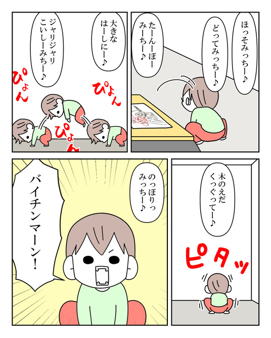 イラスト_016