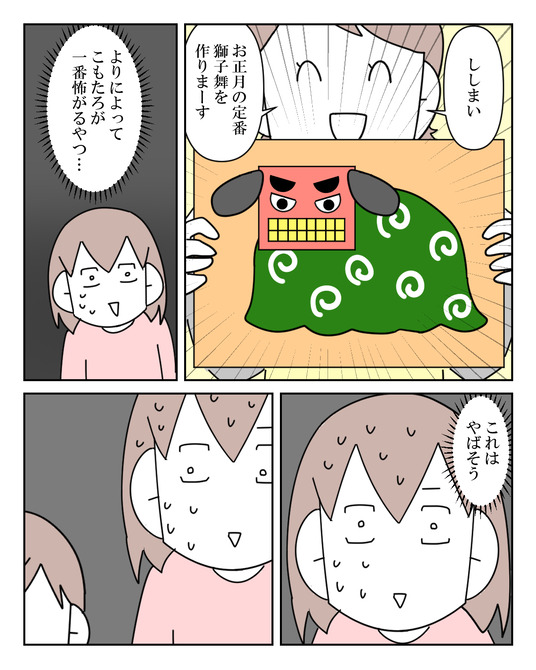 イラスト_011