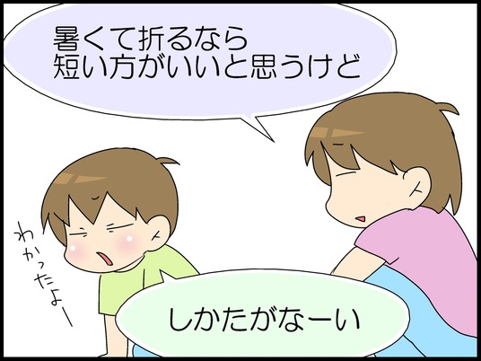 ブログ0007