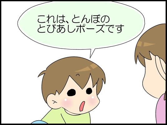 ブログ0006