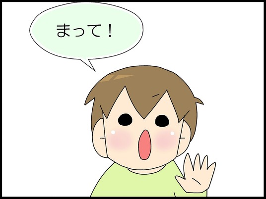 ブログ0004