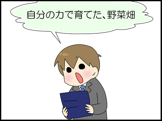 ブログ0016