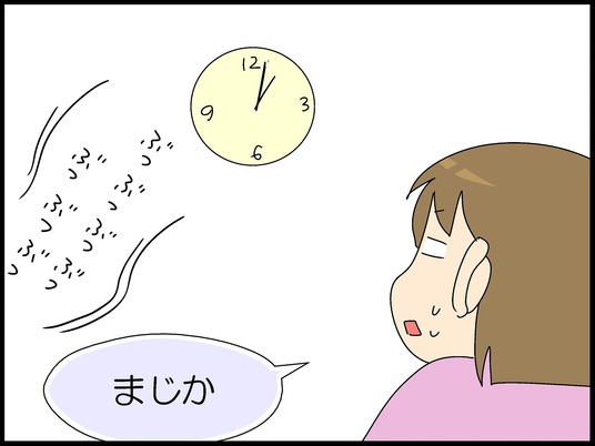 ブログ0008