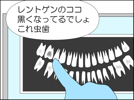 イラスト_011