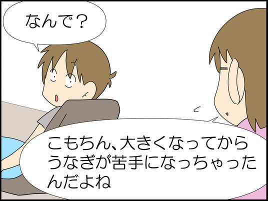 イラスト2_008
