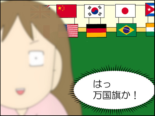 イラスト_020