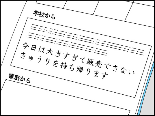 イラスト_003