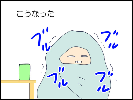 ブログ0002